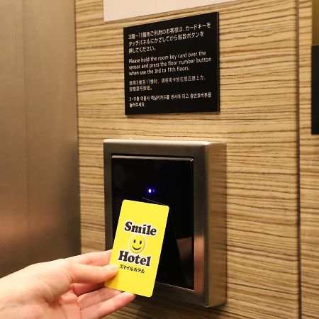 Smile Hotel Shinagawa Sengakuji Ekimae Prefektura Tokio Exteriér fotografie
