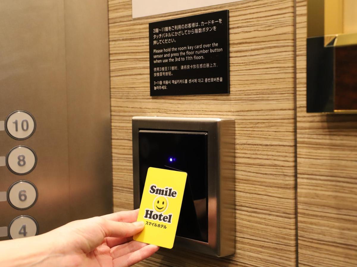 Smile Hotel Shinagawa Sengakuji Ekimae Prefektura Tokio Exteriér fotografie