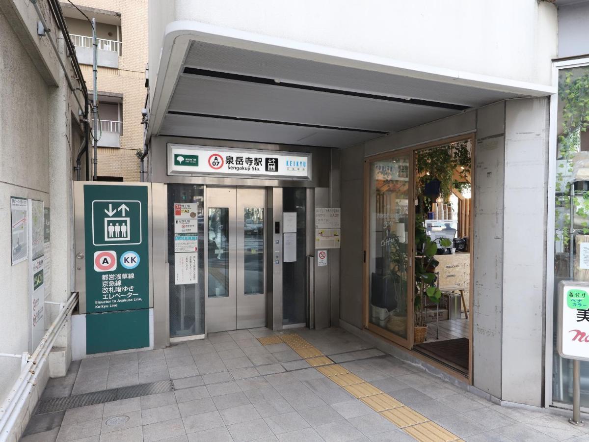 Smile Hotel Shinagawa Sengakuji Ekimae Prefektura Tokio Exteriér fotografie