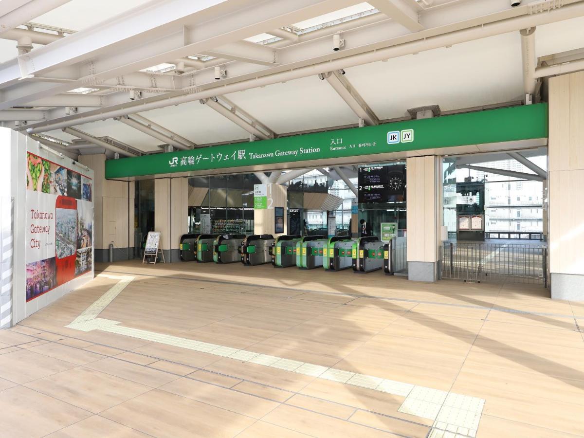 Smile Hotel Shinagawa Sengakuji Ekimae Prefektura Tokio Exteriér fotografie