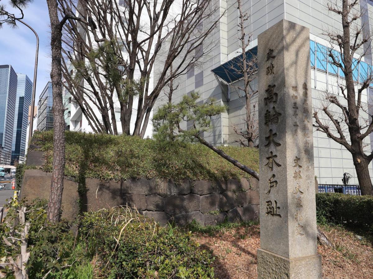 Smile Hotel Shinagawa Sengakuji Ekimae Prefektura Tokio Exteriér fotografie